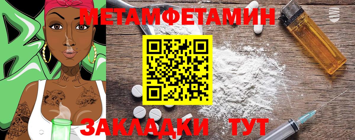 Amphetamine 97%  Вход с VPN  Королёв 
