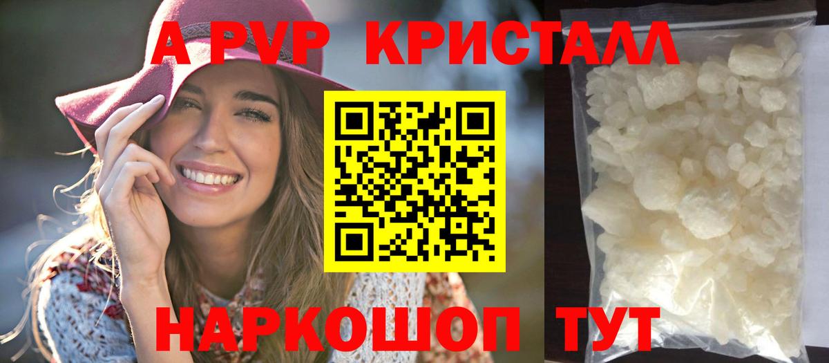 Alpha PVP VHQ Королёв