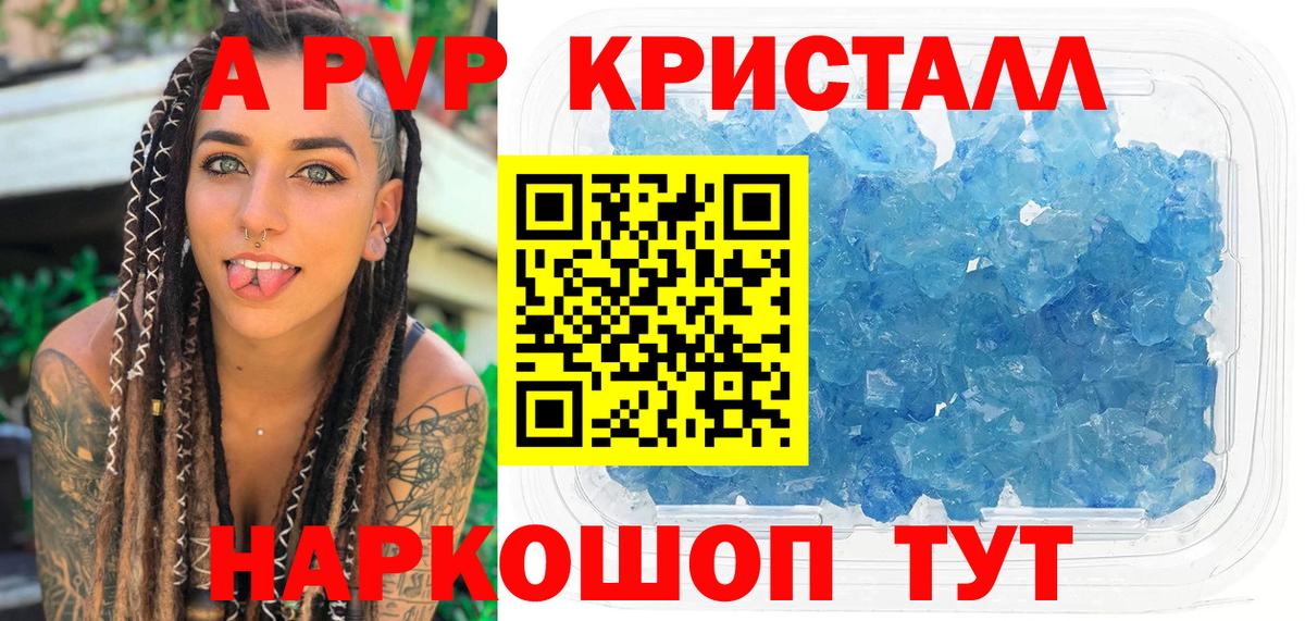 ГЕРОИН Королёв