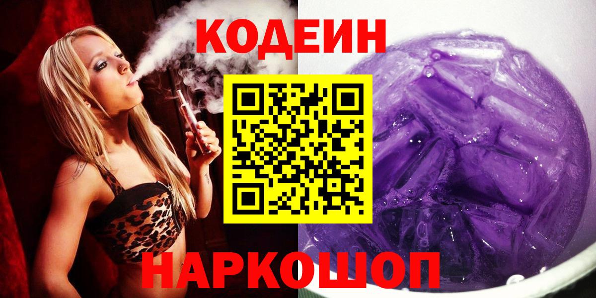 A PVP СОЛЬ кристаллы  LSD-25  COCAIN  ГАШИШ  Вход с VPN  Королёв  Каннабис  Меф кристаллы 
