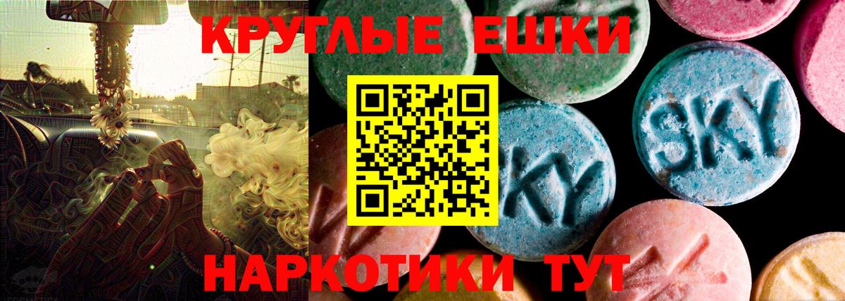 Экстази 280мг  ЭКСТАЗИ  Королёв  Вход с VPN  купить наркоту  Ecstasy 250 мг 