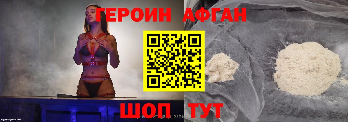 ГЕРОИН хмурый  ГЕРОИН  Королёв  Вход с VPN 
