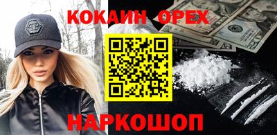 ешки Краснокаменск