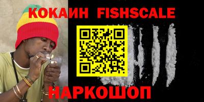 ешки Краснознаменск