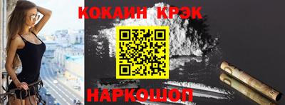 ешки Краснокаменск