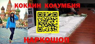 ешки Краснознаменск