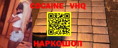 альфа пвп Краснодар