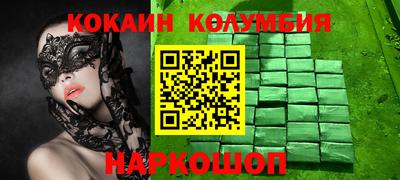 альфа пвп Краснодар