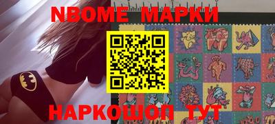 ешки Краснокаменск