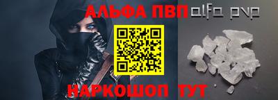 ешки Краснокаменск