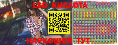 ешки Краснокаменск