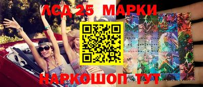ешки Краснознаменск