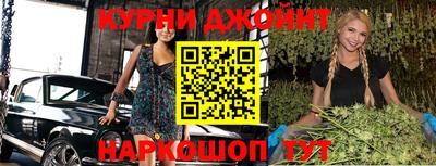 ешки Краснокаменск