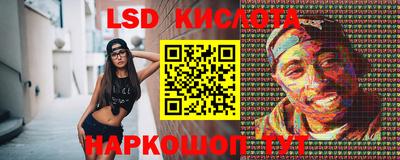 альфа пвп Краснодар