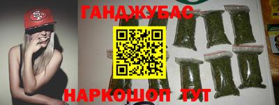 альфа пвп Краснодар