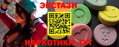 ешки Краснокаменск