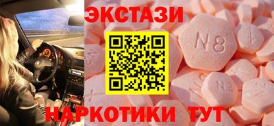 ешки Краснокаменск