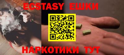 ешки Краснокаменск