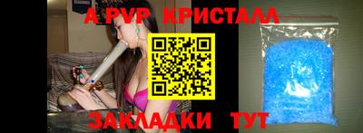ешки Краснознаменск