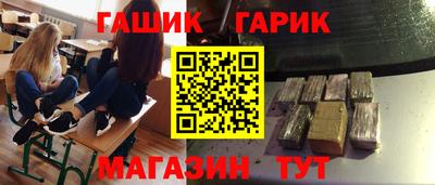 ешки Краснокаменск