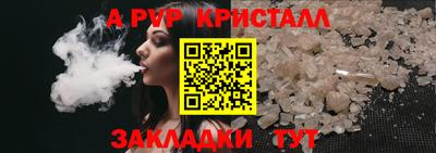 ешки Краснокаменск
