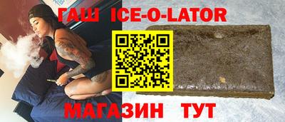 альфа пвп Краснодар