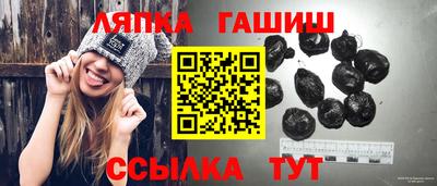 альфа пвп Краснодар