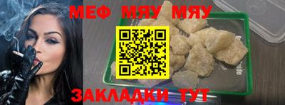 ешки Краснознаменск