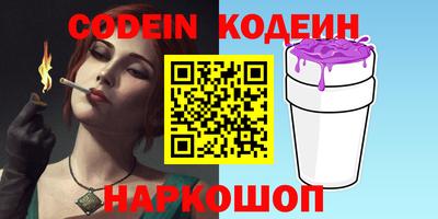 ешки Краснокаменск