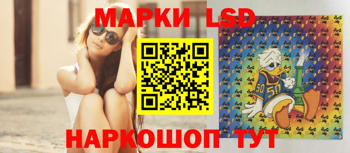 ЛСД экстази ecstasy  ЛСД экстази кислота  Королёв  Вход с VPN 