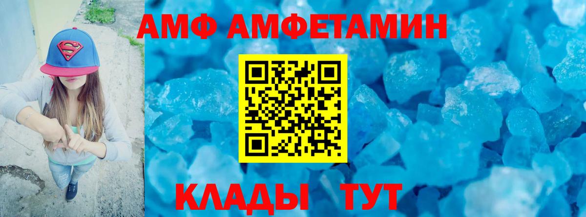 Метамфетамин витя  Вход с VPN  Королёв 