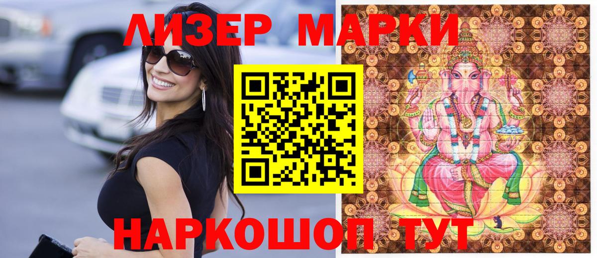 Королёв  Марки 25I-NBOMe 1,8мг  купить   Вход с VPN 