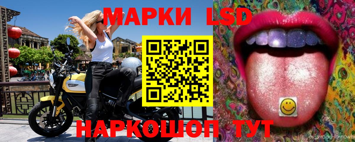 Марки N-bome 1,8мг Королёв
