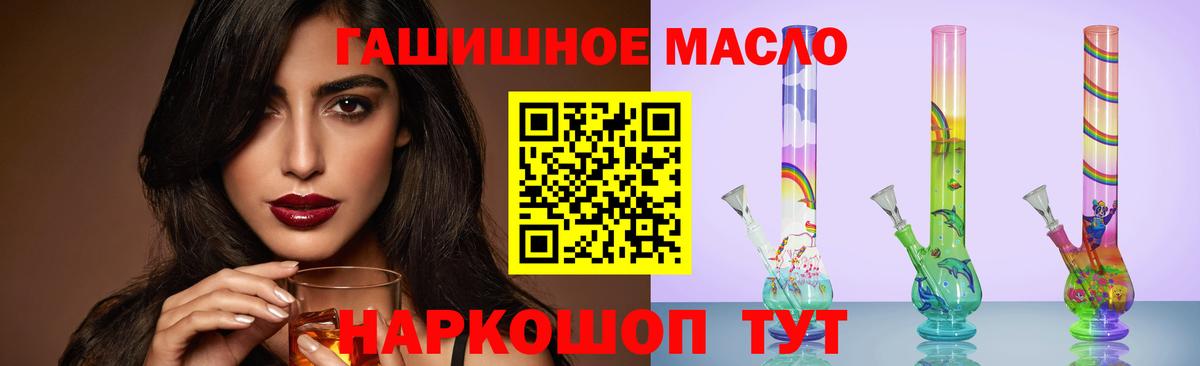 Королёв  цены наркотик  Дистиллят ТГК вейп с тгк  Вход с VPN  ТГК вейп 