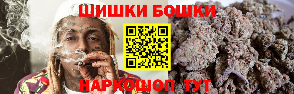 Каннабис Ganja Королёв
