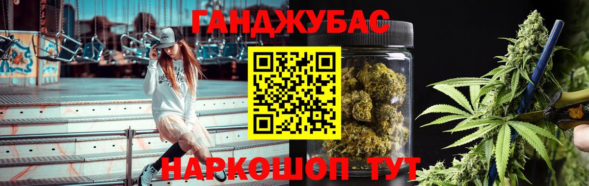 Конопля Amnesia  Конопля SATIVA & INDICA  Конопля планчик  Королёв  Вход с VPN  Бошки Шишки индика 
